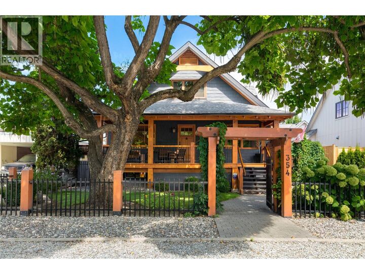 Property Photo: 354 Burne Avenue BC V1Y 5P1
