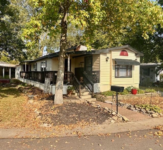 Property Photo:  67 Harold Dr  OH 44805 